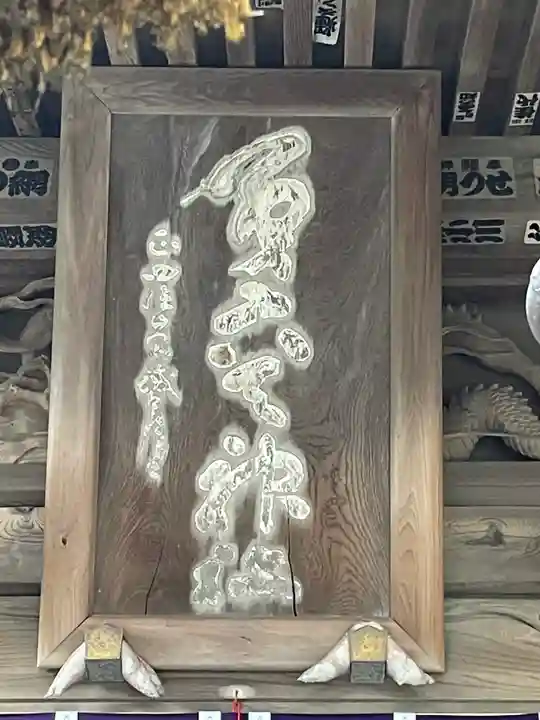 第六天神社のその他建物