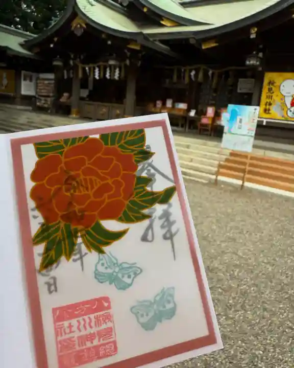 検見川神社(千葉県)