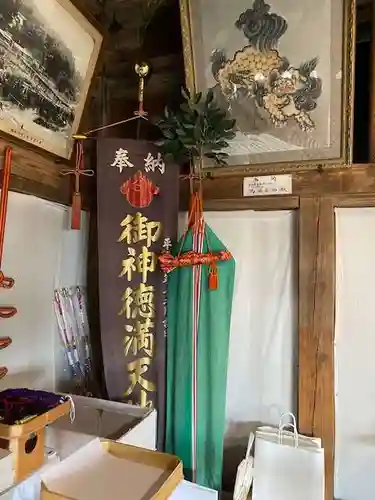 高屋敷稲荷神社(福島県)