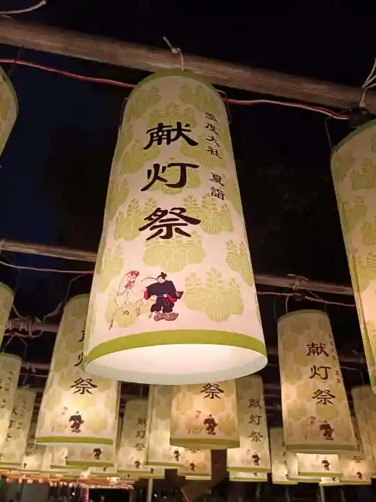 多度大社のお祭り