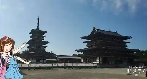 薬師寺のその他建物