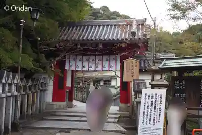 朝護孫子寺(奈良県)