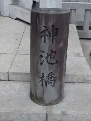 寒川神社のその他建物