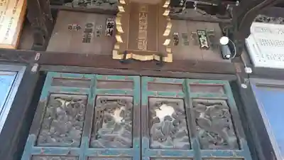 金山神社の芸術