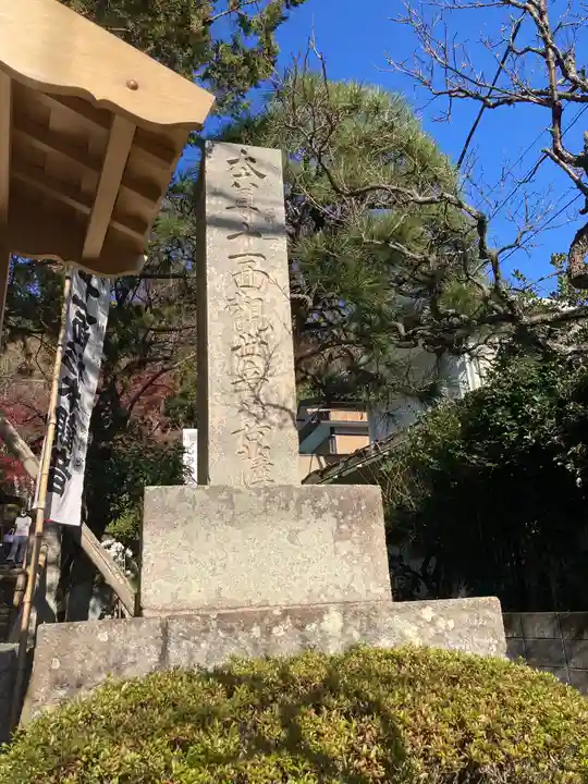 杉本寺のその他建物