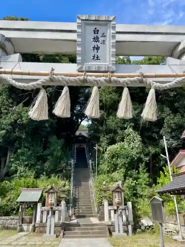 白旗神社（品濃白旗神社）(神奈川県)