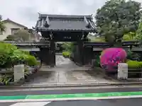 長久院(東京都)