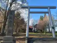 札比内神社の{uncategorized: "未分類", other: "その他", undefined: "問題あり", building: "その他建物", grave: "お墓", sacred_gate: "鳥居", guardian: "狛犬", statue: "像", buddha: "仏像", history: "歴史", nature: "自然", garden: "庭園", animal: "動物", pagoda: "塔", temizu: "手水舎", mountain_gate: "山門・神門", sanctuary: "本殿・本堂", subordinate: "末社・摂社", art: "芸術", scenery: "景色", jizo: "地蔵", ema: "絵馬", goshuin: "御朱印", omikuji: "おみくじ", items: "授与品その他", amulet: "お守り", goshuincho: "御朱印帳", eats: "食事", festival: "お祭り", votive_dance: "神楽", shichigosan: "七五三参", wedding: "結婚式", experience: "体験その他", initially: "初詣", around: "周辺", anti_infection: "感染症対策"}