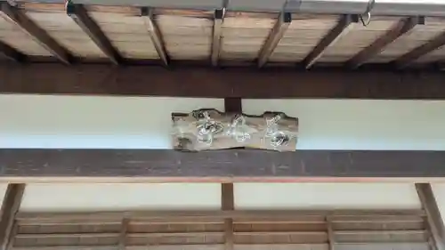 爲因寺(京都府)