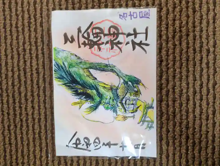 三輪神社(愛知県)