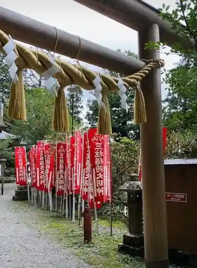 三柱神社の鳥居