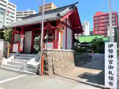 仙台大神宮の山門