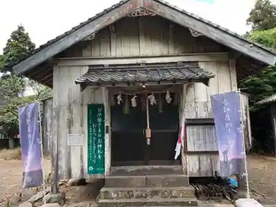 彌佐支刀神社の本殿・本堂