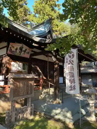 久伊豆社（小久喜久伊豆神社）(埼玉県)