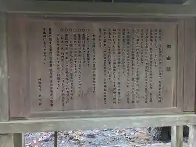 瀧原宮(皇大神宮別宮)(三重県)