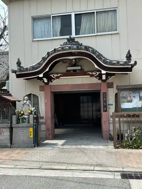善光寺の{uncategorized: "未分類", other: "その他", undefined: "問題あり", building: "その他建物", grave: "お墓", sacred_gate: "鳥居", guardian: "狛犬", statue: "像", buddha: "仏像", history: "歴史", nature: "自然", garden: "庭園", animal: "動物", pagoda: "塔", temizu: "手水舎", mountain_gate: "山門・神門", sanctuary: "本殿・本堂", subordinate: "末社・摂社", art: "芸術", scenery: "景色", jizo: "地蔵", ema: "絵馬", goshuin: "御朱印", omikuji: "おみくじ", items: "授与品その他", amulet: "お守り", goshuincho: "御朱印帳", eats: "食事", festival: "お祭り", votive_dance: "神楽", shichigosan: "七五三参", wedding: "結婚式", experience: "体験その他", initially: "初詣", around: "周辺", anti_infection: "感染症対策"}