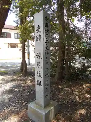 諏訪八幡神社の歴史