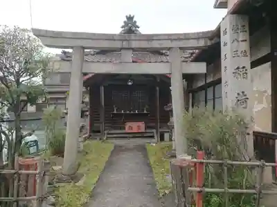 萱八王稲荷社(新生)の鳥居