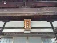 大本寺(香川県)