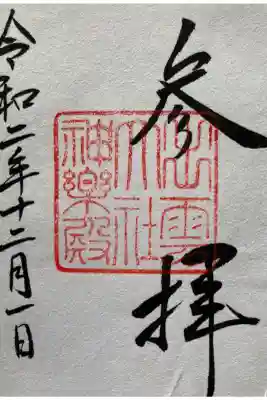 出雲大社　神楽殿
