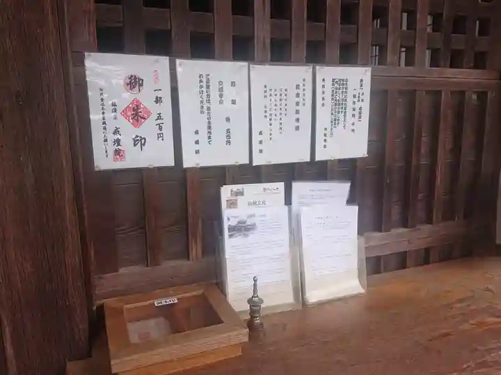 戒壇院(福岡県)