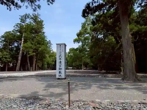 厚別神社(北海道)