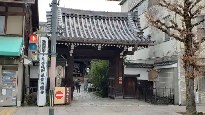 行願寺(革堂)(京都府)