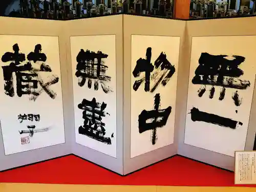 龍雲寺のその他建物