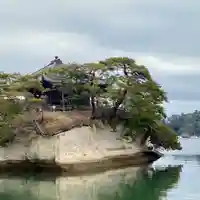 瑞巌寺五大堂(宮城県)
