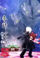 伊和志津神社(兵庫県)