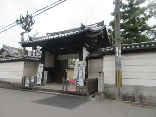 西大寺(奈良県)