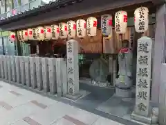 出世地蔵尊(大阪府)