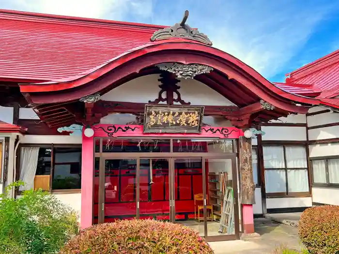 神宮寺の本殿