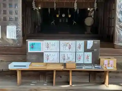 長沼八幡宮の本殿・本堂