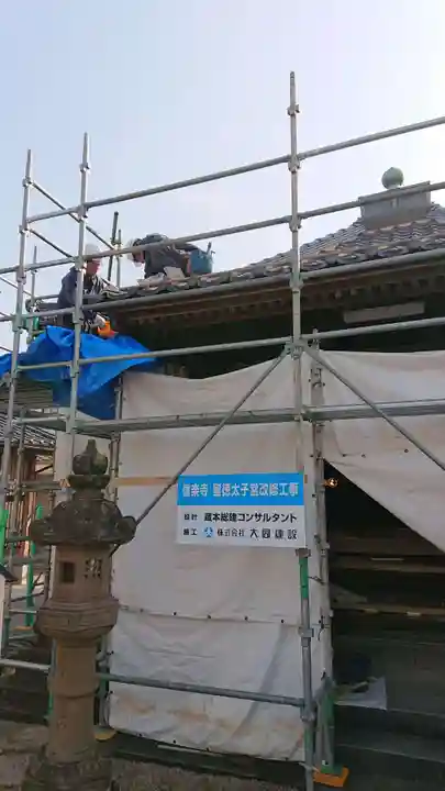 信楽寺(島根県)