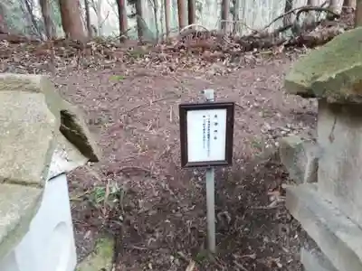 帳附神社の末社・摂社
