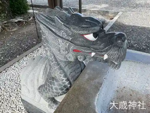 大歳神社(静岡県)