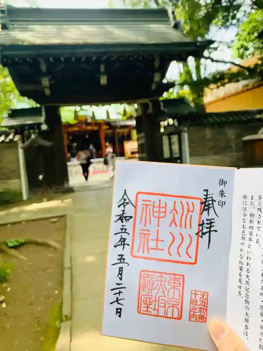 赤坂氷川神社(東京都)
