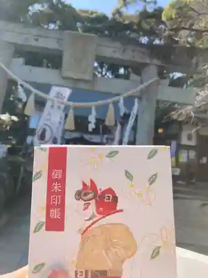 王子神社(徳島県)