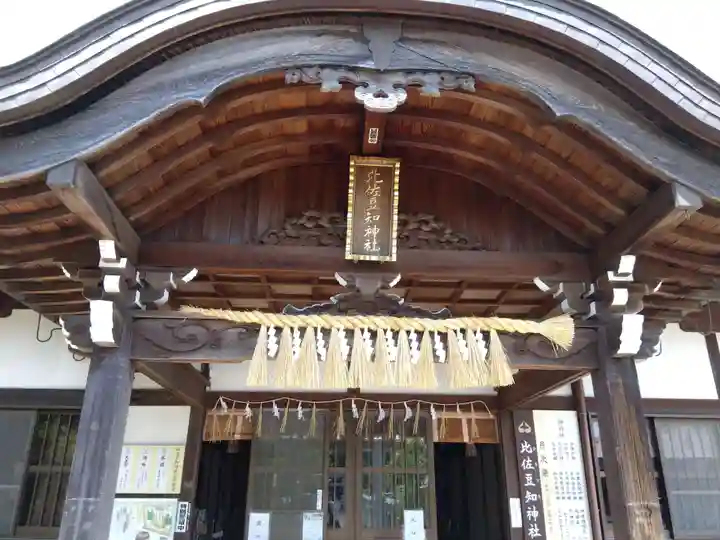 比佐豆知神社(三重県)