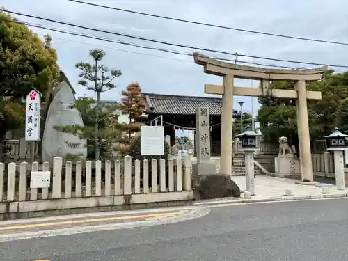 岡山神社の鳥居