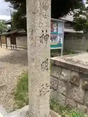 神明社（荒子神明社）の建物その他