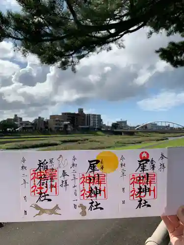 犀川神社の御朱印