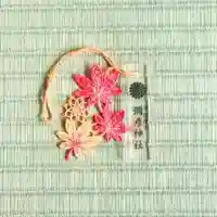 彌彦神社 (伊夜日子神社)のお守り