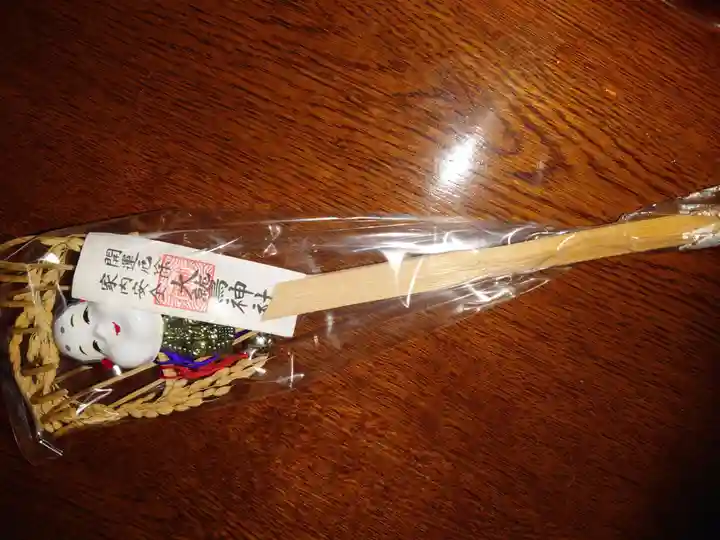 神明大神宮(神奈川県)