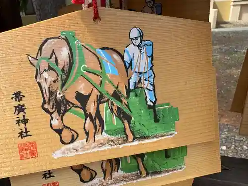 帯廣神社の絵馬