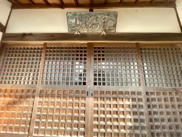 北清水薬師堂(滋賀県)