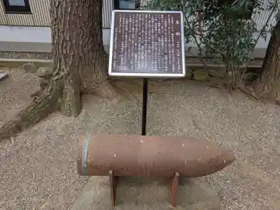 埼玉縣護國神社(埼玉県)