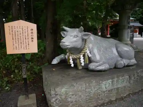 冨士御室浅間神社の像