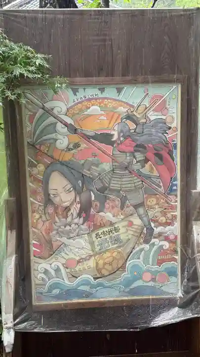 秦神社(高知県)